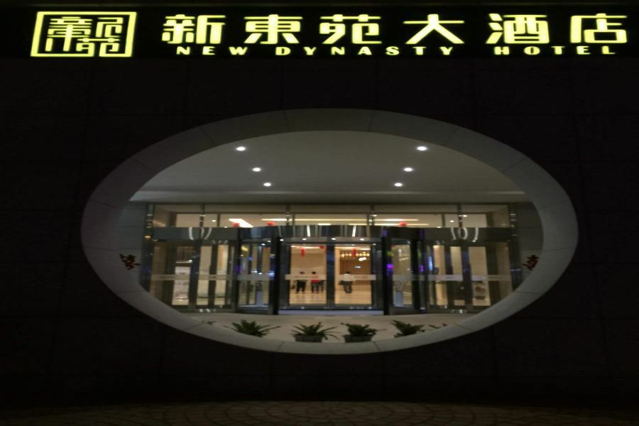 New Dynasty Hotel Kaifeng Esterno foto